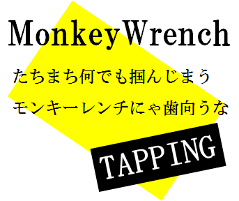 MonkerWrench TAPPING