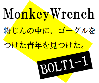 MonkerWrench BOLT�P-�P