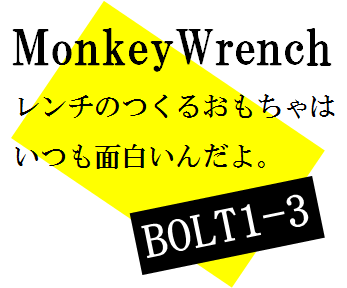 MonkerWrench BOLT�P-�R