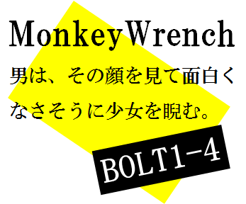 MonkerWrench BOLT�P-�S